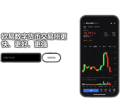 gate交易所app下载页面展示