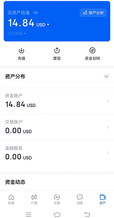 gate交易所app下载页面展示